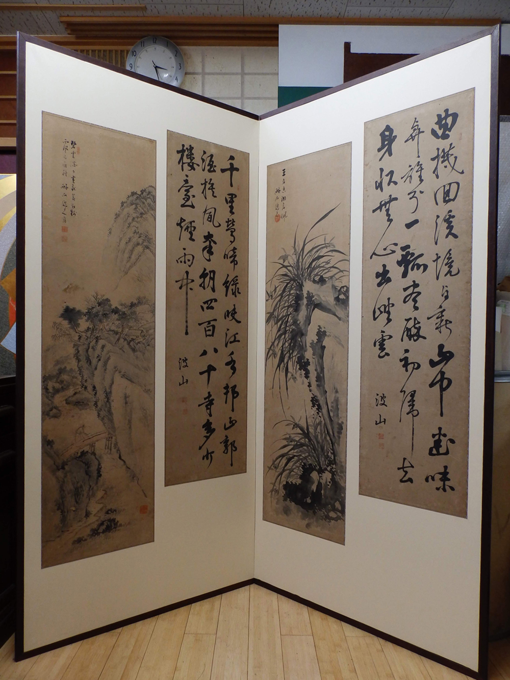 書画屏風・修復