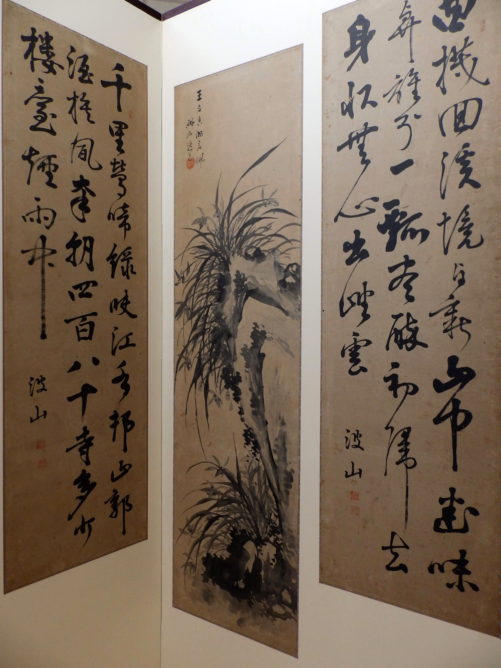 書画屏風・修復