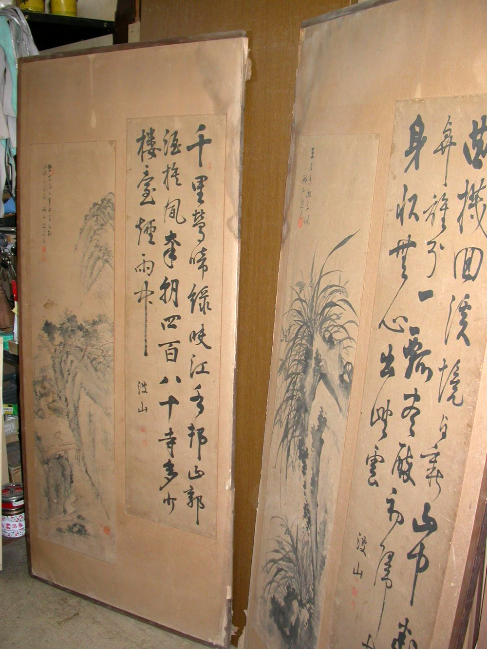 書画屏風・修復