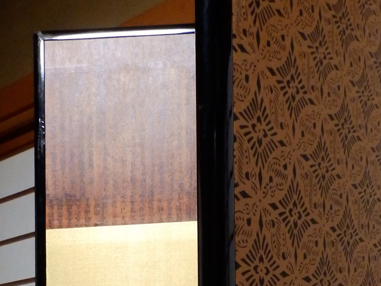 柿渋染め反古紙と金の市松