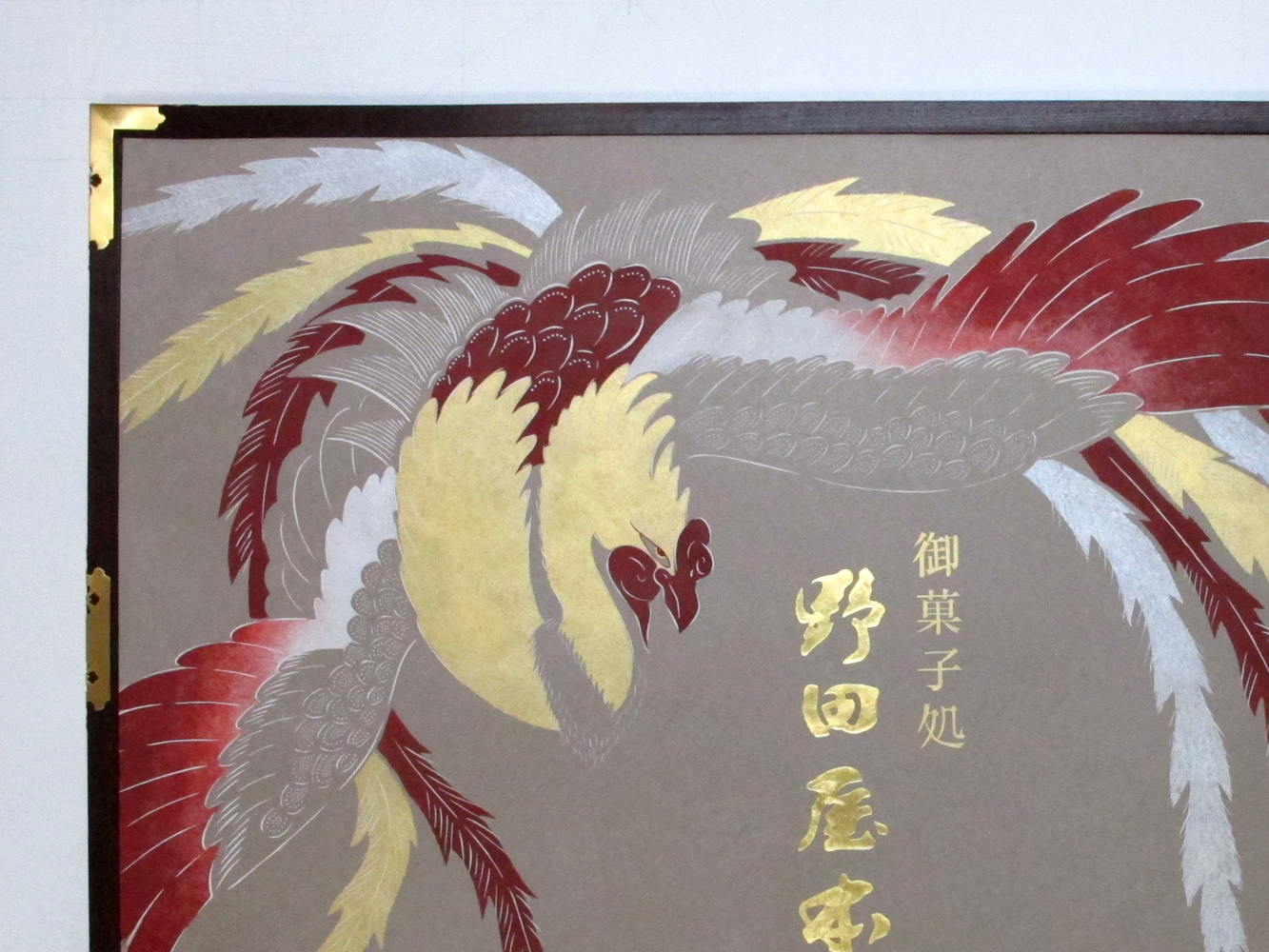 鳳凰柄のパネル