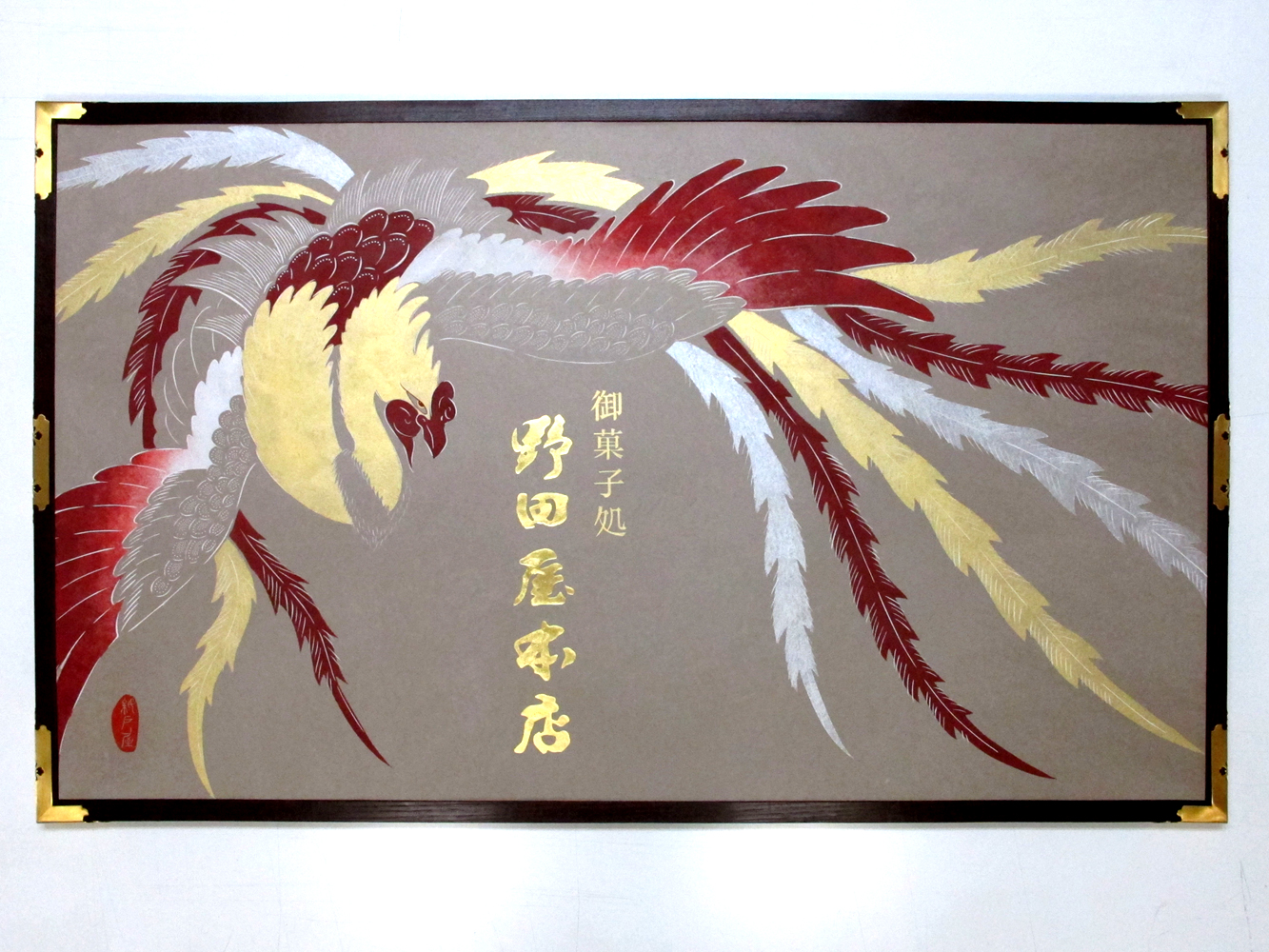 鳳凰柄のパネル