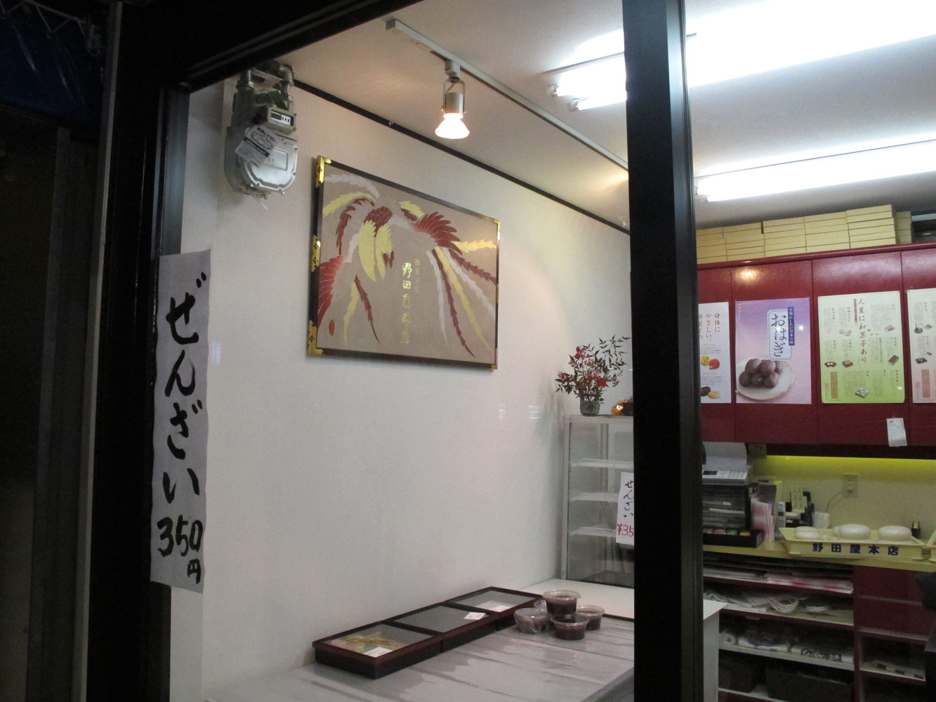 鳳凰柄のパネル