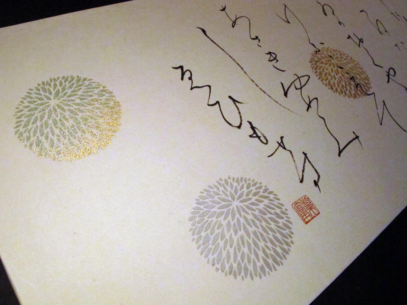 町家ふすま・ぼんぼん菊の額装