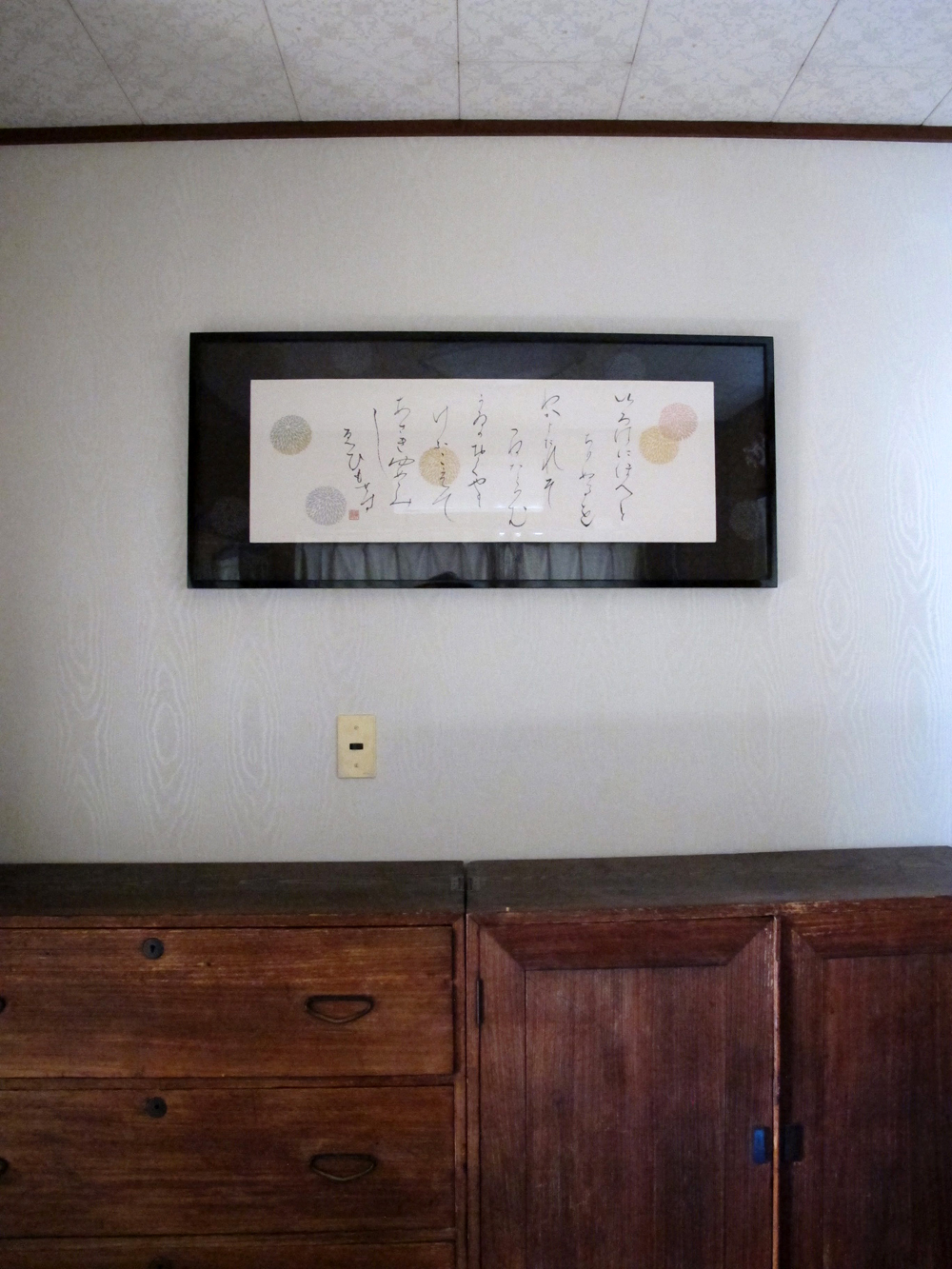 町家ふすま・ぼんぼん菊の額装