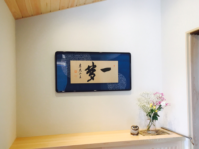 藍染め和紙・伊勢型紙　額装