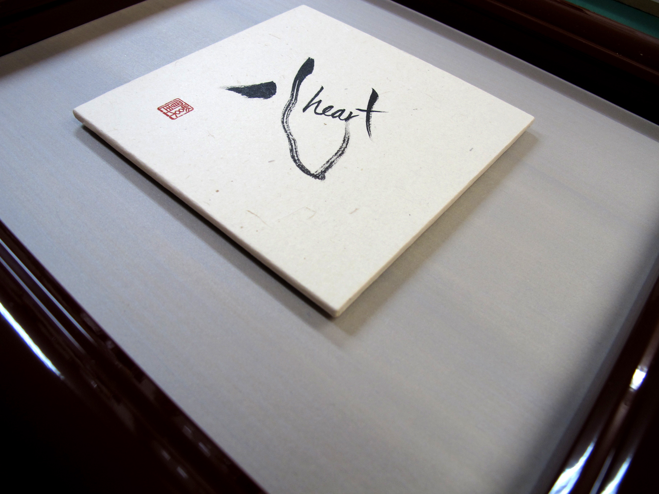 雲母引き和紙・心の額装