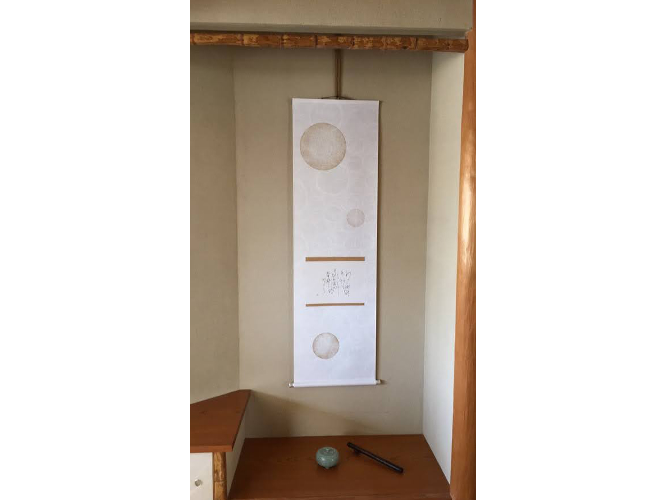 手漉き和紙の掛軸