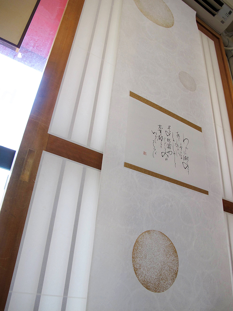 手漉き和紙の紙軸