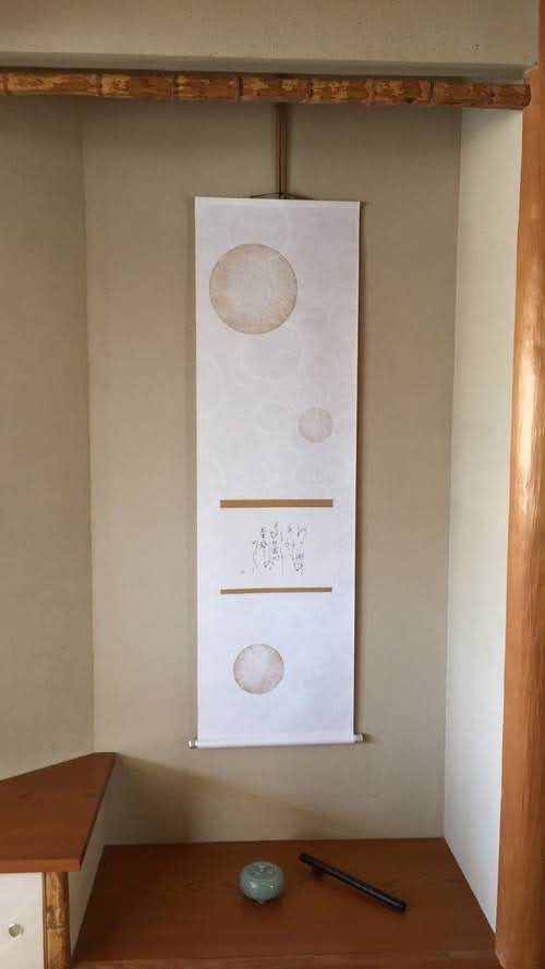 手漉き和紙の紙軸