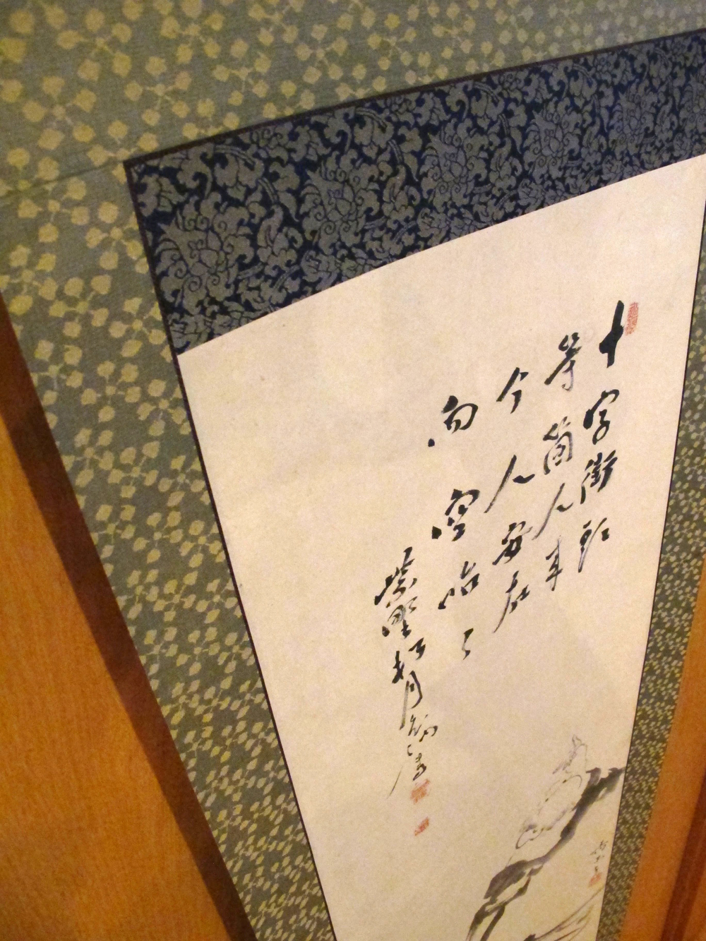 布袋さんの掛軸