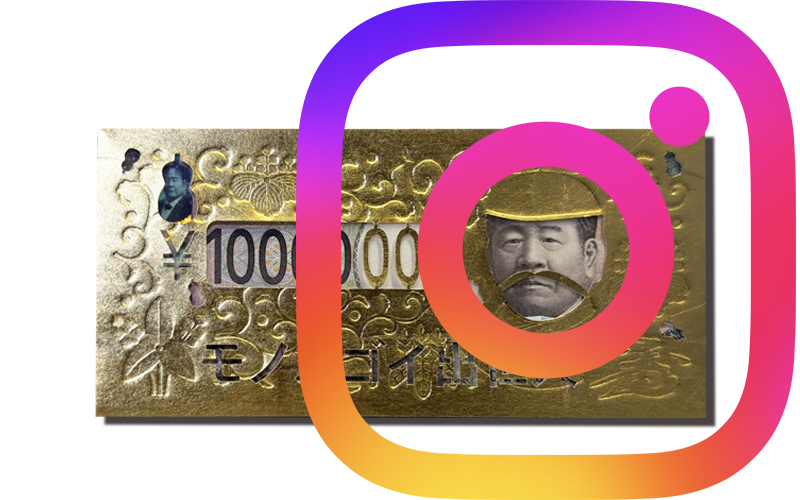 インスタグラム