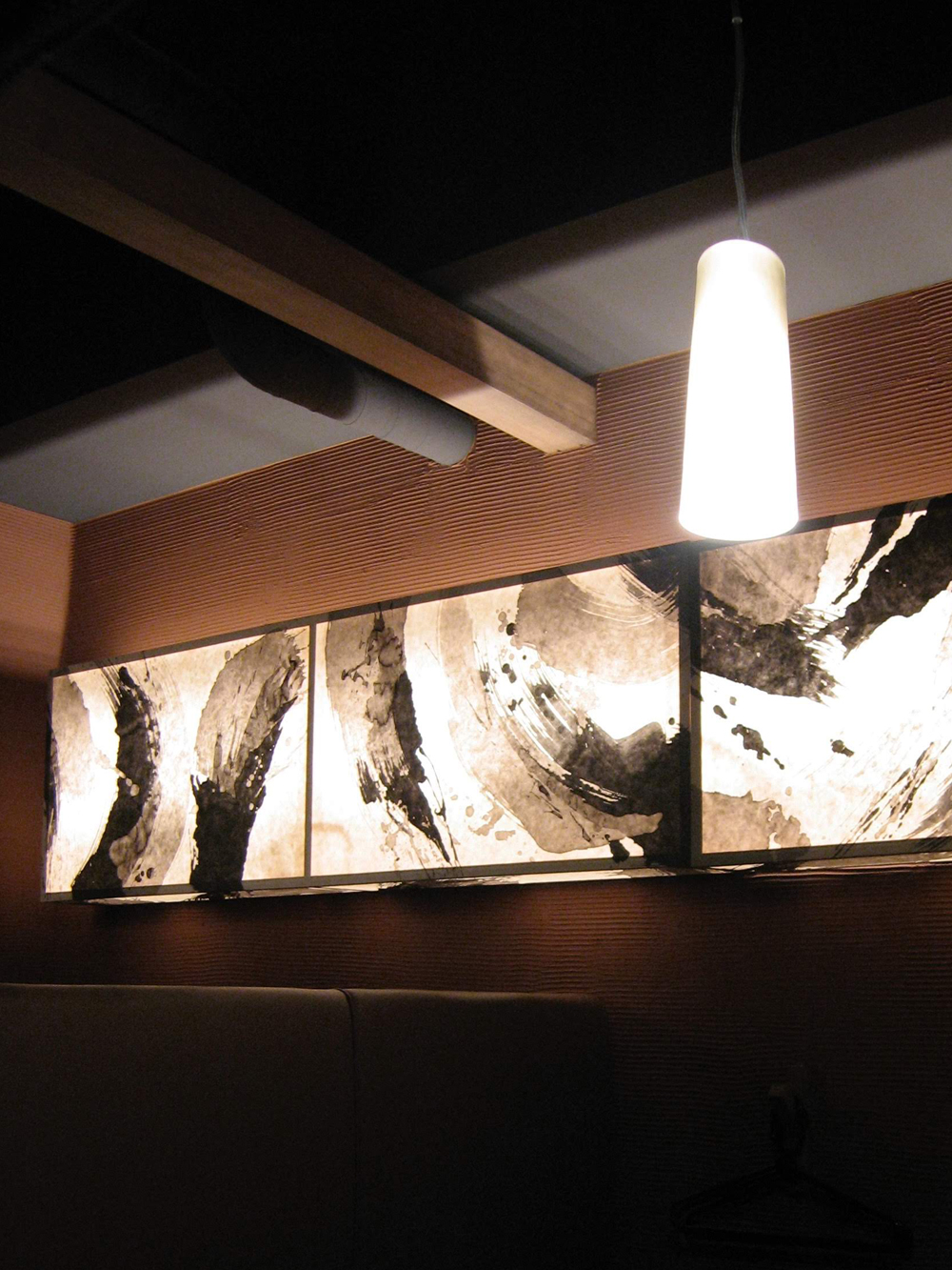 刷毛目和紙ランプ