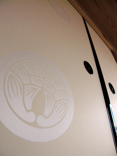 抱き茗荷の紋ふすま