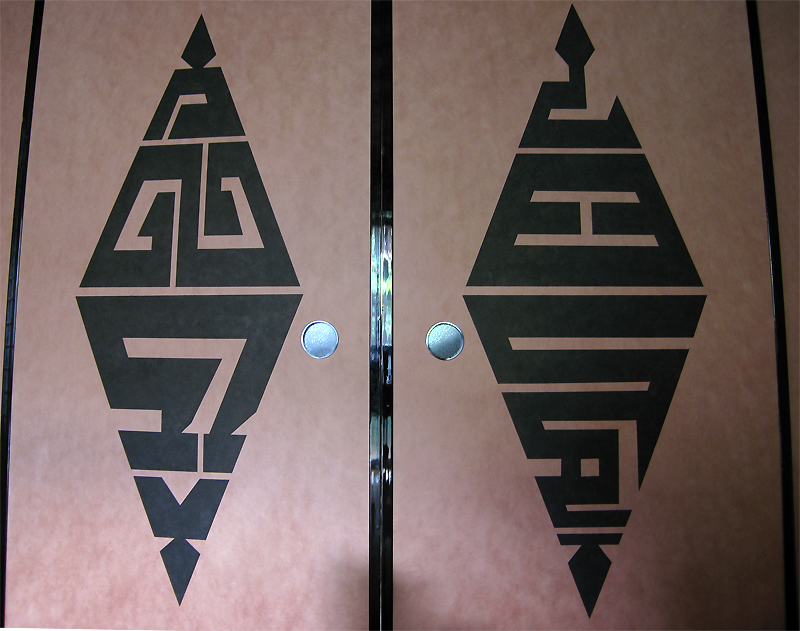 国産楮柿渋染め和紙にチベット梵字柄の襖