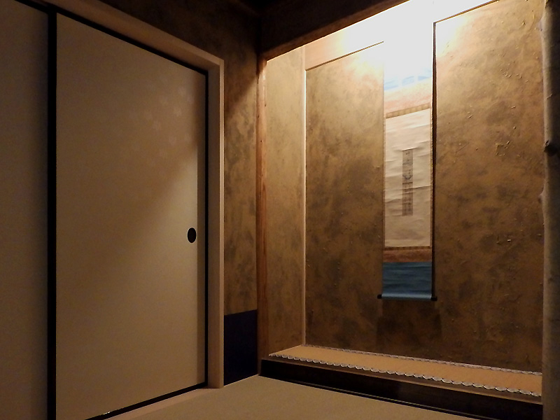 からかみ「利休中桐