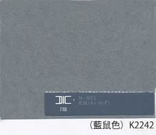 紙色_藍鼠色