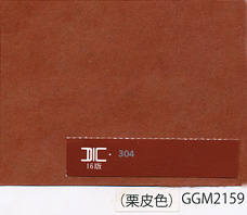 紙色_栗皮色